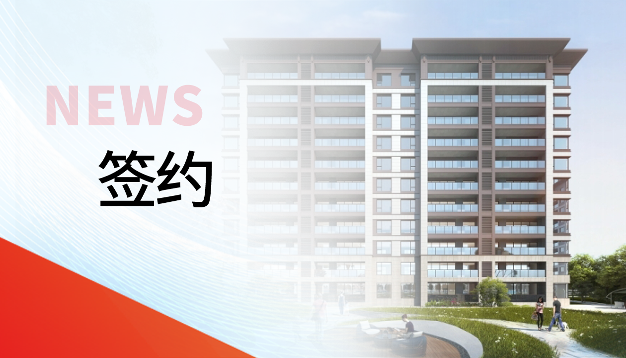 89臺！永大電梯，于貴州文脈圣地匠筑傳世雅居