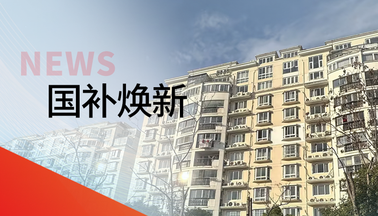 官方報(bào)道轉(zhuǎn)發(fā)！永大電梯參與上海松江老舊電梯更新，推進(jìn)居住品質(zhì)提升