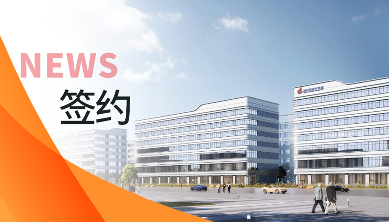 簽約！永大電梯賦能福建海洋高新產(chǎn)業(yè)園，打造高效物流&ldquo;動脈&rdquo;